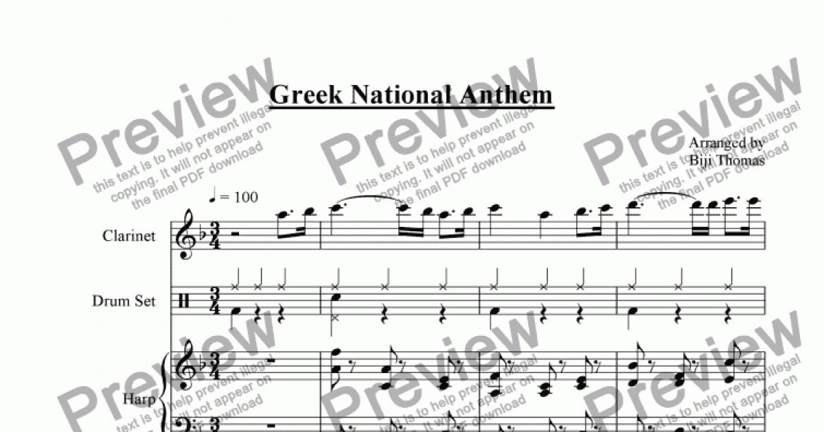 Greek National Anthem Download Sheet Music Pdf File