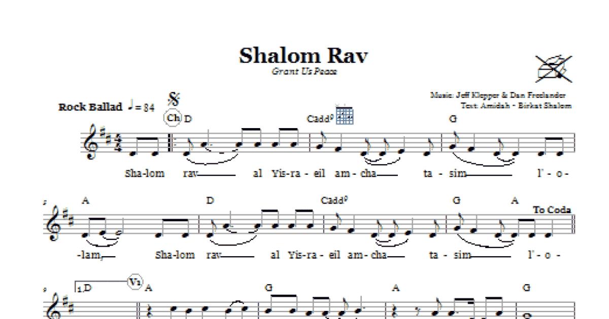 Shalom Rav by Jeff Klepper and Dan Freelander