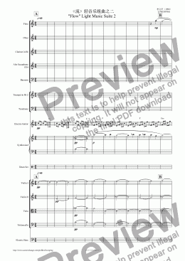 page one of 《流》轻音乐组曲之二 "Flow" Light Music Suite 2