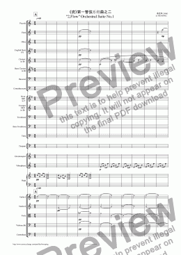 page one of 《流》第一管弦乐组曲之二 "2,Flow" Orchestral  Suite No.1