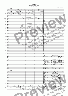 page one of PSALM 131  谦卑靠主 Song of Quiet Trust