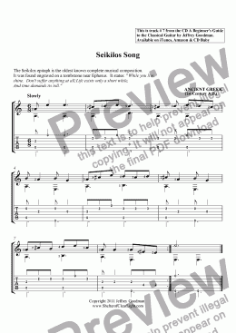 page one of Seikilos Song for guitar - tab and notation