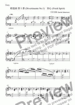 page one of ２つの嬉遊曲(2 Songs of Divertimento) ハープパート (Hape Part) 