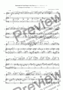 page one of Serenade for Flute Player in the Town (街のフルート吹きのセレナーデ)Piano accompaniment version（ピアノ伴奏版）