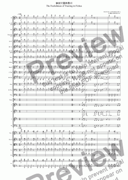 page one of PSALM 49 依仗财富的愚顽 The Foolishness of Trusting in Fiches