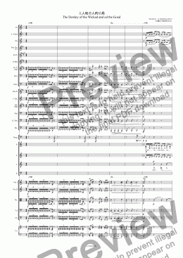 page one of PSALM 37  义人和恶人的结局 The Destiny of the Wicked and od the Good