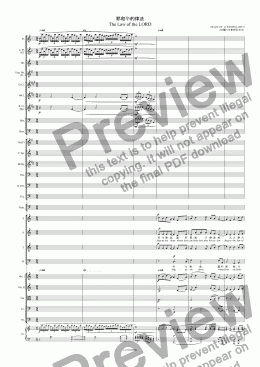 page one of PSALM 119 耶和华的律法 The Law of the LORD