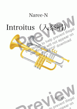 page one of Introitus（入祭唱） For an old Friend (古の友へ) : Trunpet Duet