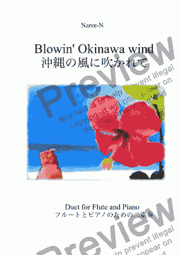 page one of Blowin’ in Okinawa wind （沖縄の風に吹かれて） for Flute and Piano