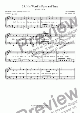 page one of His Word Is Pure and True - Easy Piano 25