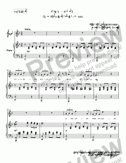 page one of Schubert - Standchen for High Voice in D minor