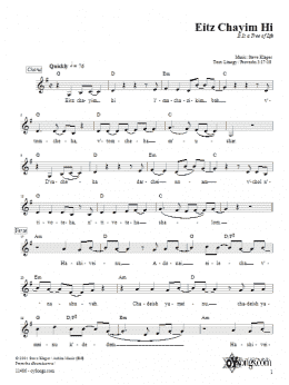 page one of Eitz Chayim Hi (Lead Sheet / Fake Book)