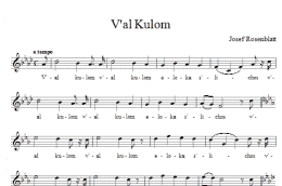 page one of V'al Kulom (Choir)