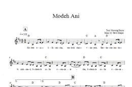 page one of Modeh Ani (Lead Sheet / Fake Book)