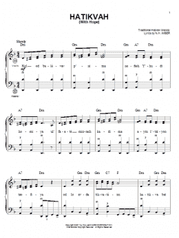 page one of Hatikvah (With Hope) (Accordion)