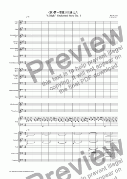 page one of 《夜》第一管弦乐组曲之六  "6.Night" Orchestral Suite No. 1