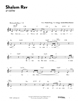 page one of Shalom Rav (Lead Sheet / Fake Book)