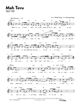 page one of Mah Tovu (Lead Sheet / Fake Book)