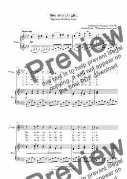page one of Japanese Wedding Song - Imo se o chi giru- Download Piano Music Sheet