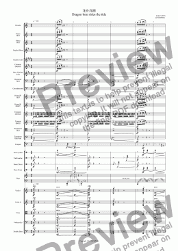 page one of 第六交响曲第三乐章Symphony No.6 The Third Movement