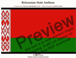 page one of Belarusian National Anthem  "My Belarusy-We Belarusians" for String Orchestra (World National Anthem Series)