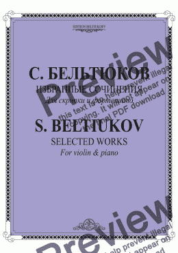 page one of Selected works for violin and piano