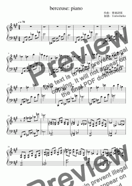 page one of berceuse：piano