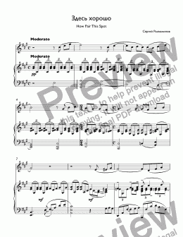 page one of Rachmaninoff, Sergei  -  Zdes' Khorosho (Здесь хорошо) for trumpet C & piano