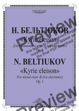 page one of "Kyrie eleison" for mixed choir and live electronics, Op. 1