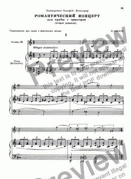 page one of Shahov - Romantic Concerto for trumpet Bb & piano,1 movt. (trumpet Bb part included)  - Allegro