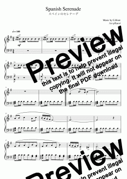 page one of "Spanish Serenade"  Em, Piano Solo / beginner - intermediate