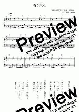 page one of "Spring is here" Cdur, piano solo 