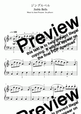 page one of "jingle Bells" Cdur, pianosolo