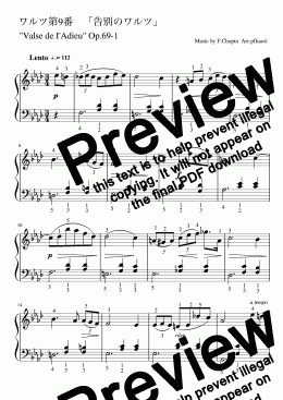 page one of p.69-2 "The Farewell Waltz" in A flat (Fm) piano solo