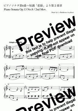 page one of Piano Sonata No. 8 2nd Movement "Pathetique" pianosolo