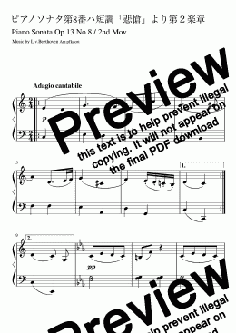 page one of "Piano Sonata No. 8" 2nd Mov (Cdur) piano solo beginner