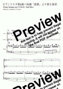 page one of Piano Sonata No. 8 2nd Mov piano trio (violin duo)