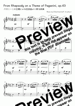 page one of "Variation 18 from Rhapsody on a Theme of Paganini" (D♭) Pianosolo  beginner