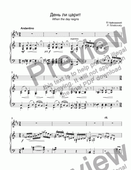 page one of 	Tchaikovsky - Does the Day Reign (День ли царит) for trumpet Bb & piano ( easy low version)