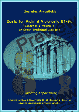 page one of Duets For Violin & Violoncello 81-96 (vol.6)