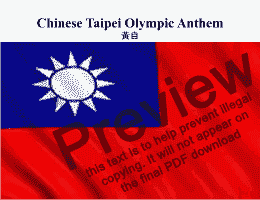 page one of Chinese Taipei Olympic Committee's Anthem 中華奧林匹克委員會會歌 for Brass Quintet & Voice