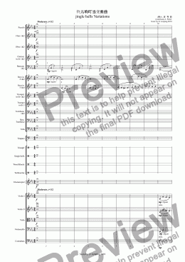 page one of 铃儿响叮当变奏曲  jingle bells Variations