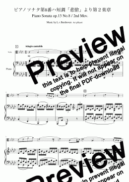 page one of Piano Sonata No. 8, 2nd Movement "Pathetique"（Cdur）Viola & Piano