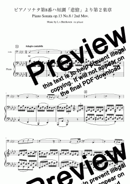 page one of Piano Sonata No. 8, 2nd Movement "Pathetique"（Cdur）Cello & Piano