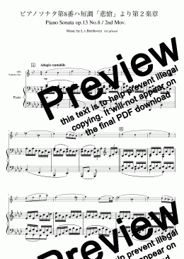 page one of Piano Sonata No. 8, 2nd Movement "Pathetique"（Asdur）Soprano Sax & Piano