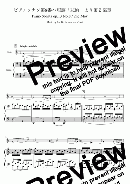 page one of Piano Sonata No. 8, 2nd Movement "Pathetique"（Cdur）Violin & Piano