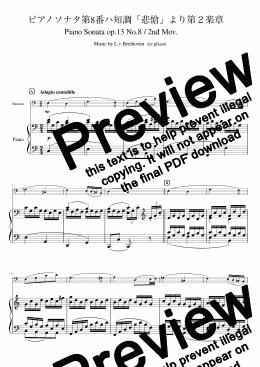 page one of Piano Sonata No. 8, 2nd Movement "Pathetique"（Cdur）Bassoon & Piano