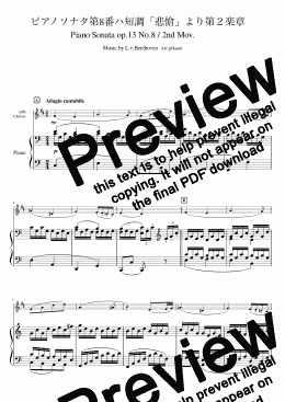 page one of Piano Sonata No. 8, 2nd Movement "Pathetique"（Cdur）Clarinet & Piano