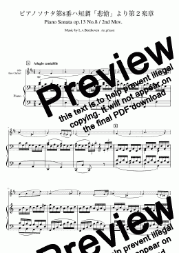 page one of Piano Sonata No. 8, 2nd Movement "Pathetique"（Cdur）Bass Clarinet & Piano