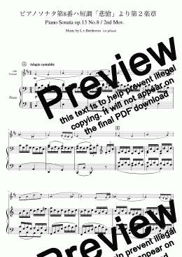 page one of Piano Sonata No. 8, 2nd Movement "Pathetique"（Cdur）Trumpet & Piano